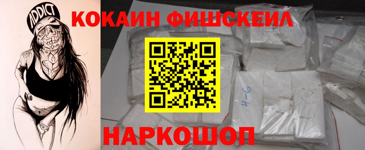 COCAIN Боливия  Cocaine  COCAIN 99%  Серпухов  Вход с VPN 