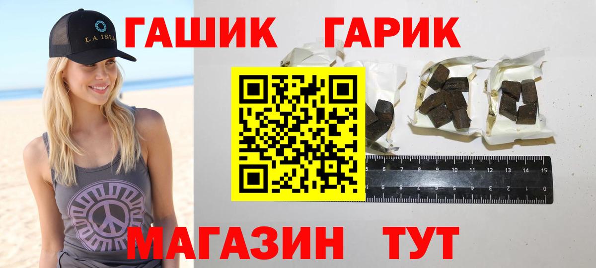 ГАШИШ убойный Серпухов