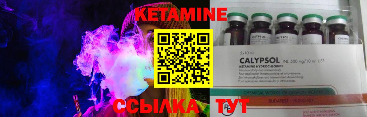 hydra как войти  Кетамин VHQ  КЕТАМИН ketamine  Вход с VPN  Серпухов 
