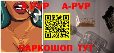 бутик Железноводск