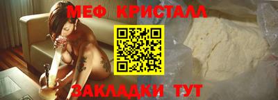 бутик Железноводск