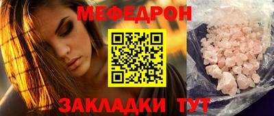 герыч Железногорск