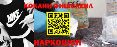 каннабис Иваново