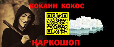 бутик Железноводск