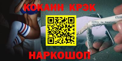 кокаин Ижевск