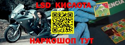 каннабис Иваново