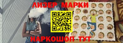 каннабис Иваново