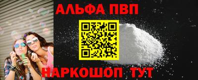 каннабис Иваново