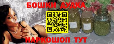 прущий лед Ивантеевка