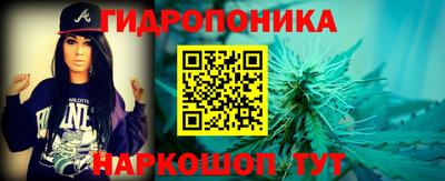 бутик Железноводск