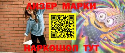 прущий лед Ивантеевка