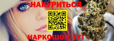прущий лед Ивантеевка