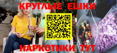 прущий лед Ивантеевка
