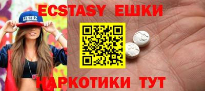 бутик Железноводск