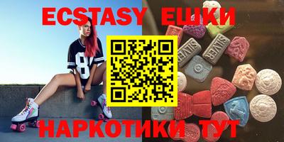 бутик Железноводск