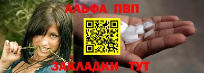 прущий лед Ивантеевка