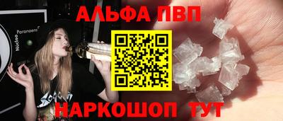 герыч Железногорск