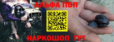 прущий лед Ивантеевка