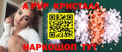 каннабис Иваново
