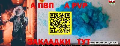 бутик Железноводск