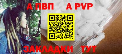 герыч Железногорск