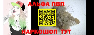 кокаин Ижевск