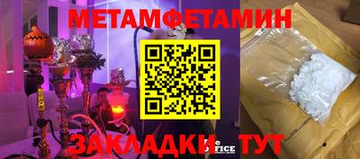 бутик Железноводск