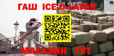 герыч Железногорск