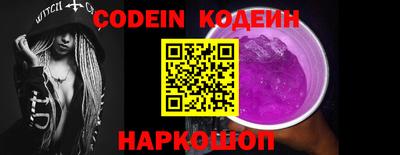 герыч Железногорск