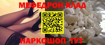 бутик Железноводск