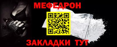 герыч Железногорск