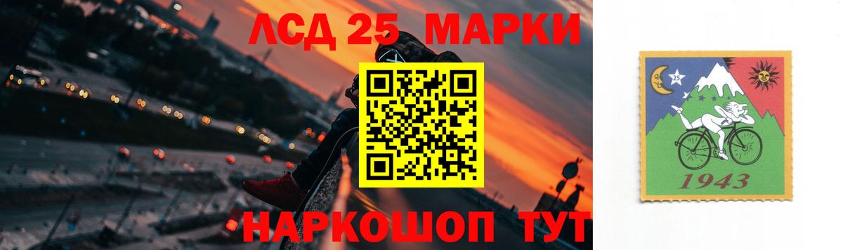 Серпухов  Лсд 25 экстази кислота  ЛСД экстази ecstasy  Вход с VPN 