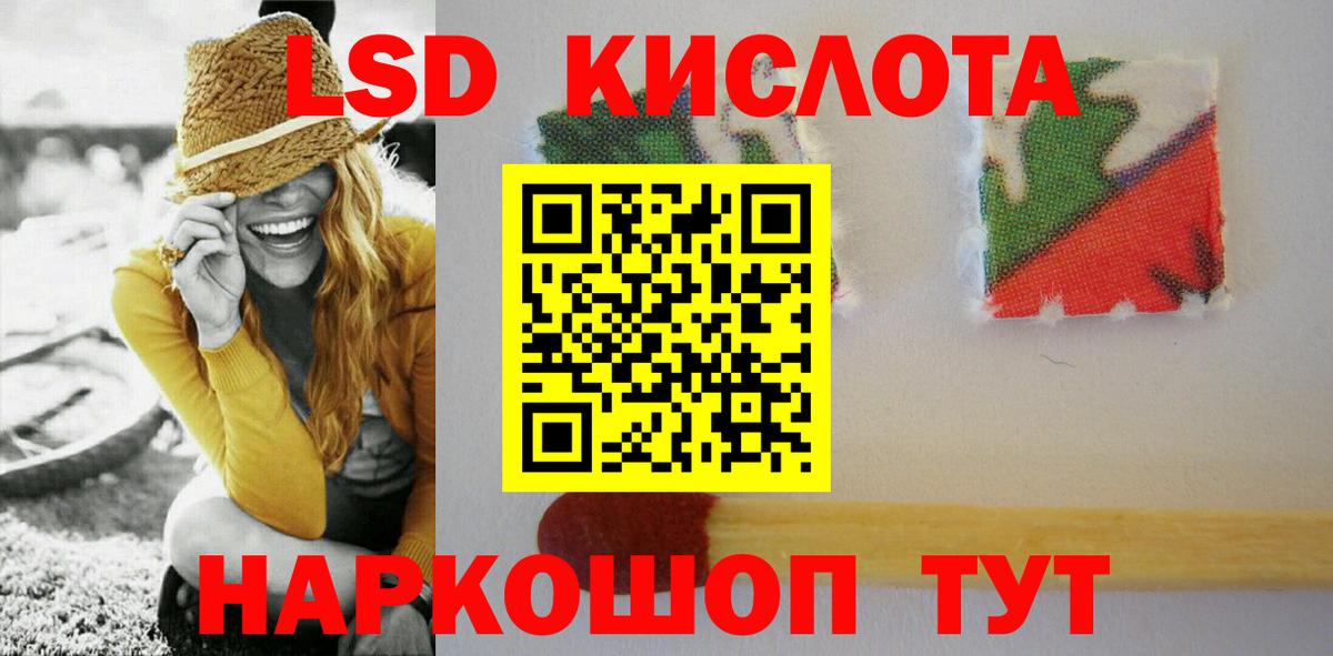 LSD-25 экстази кислота Серпухов