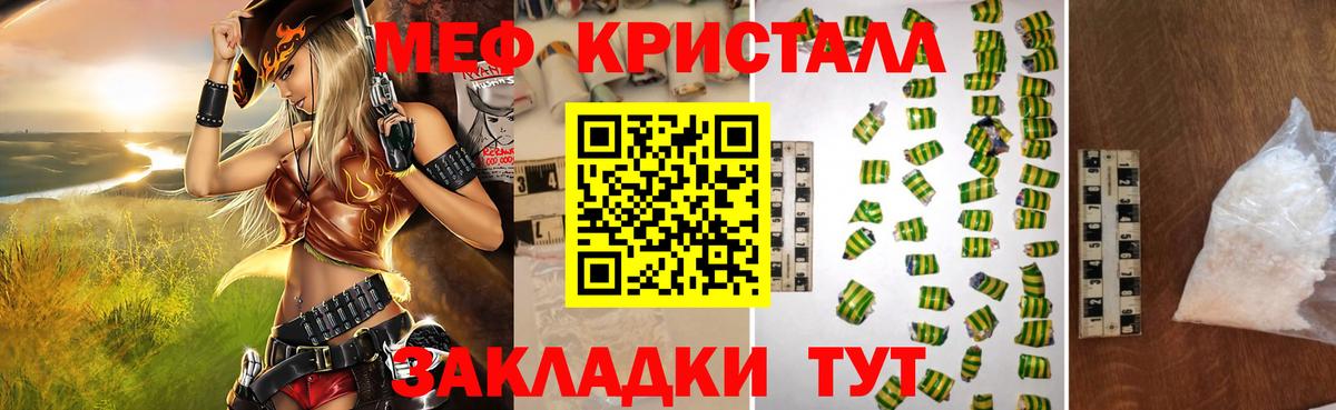 МЕФ Серпухов