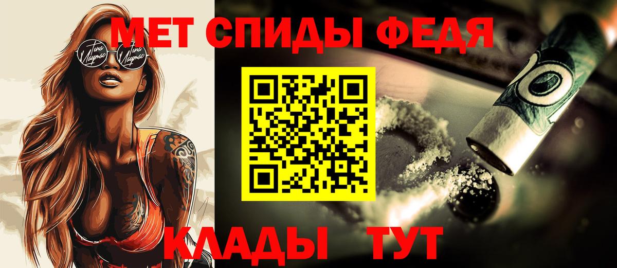 Первитин кристалл Серпухов