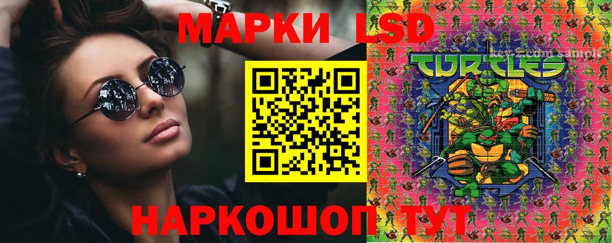 Наркотические марки 1,8мг  Вход с VPN  Серпухов 