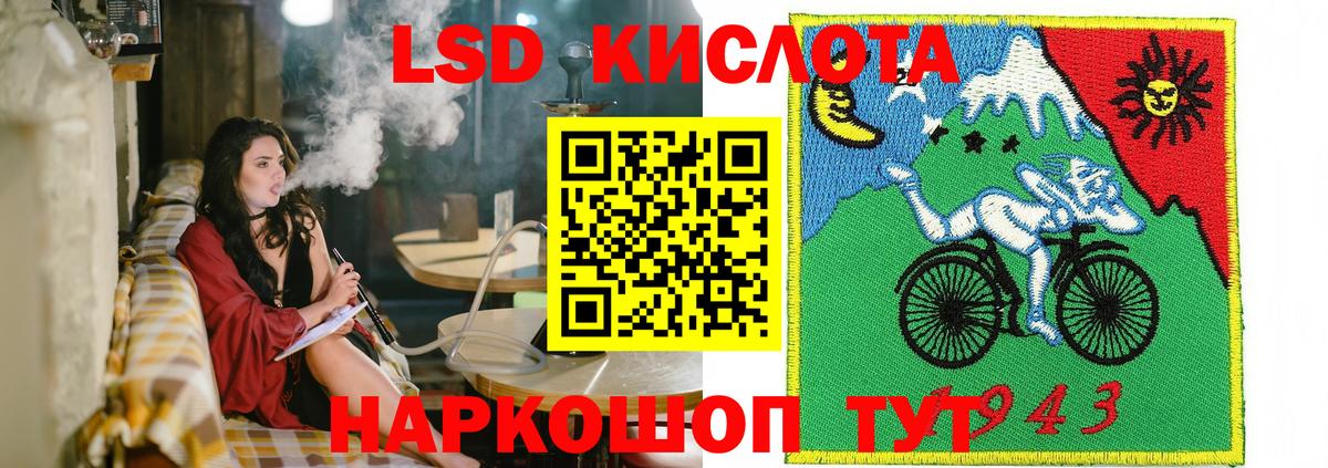 Марки NBOMe 1,8мг Серпухов