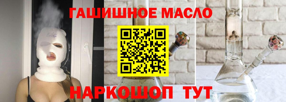 Дистиллят ТГК Wax Серпухов