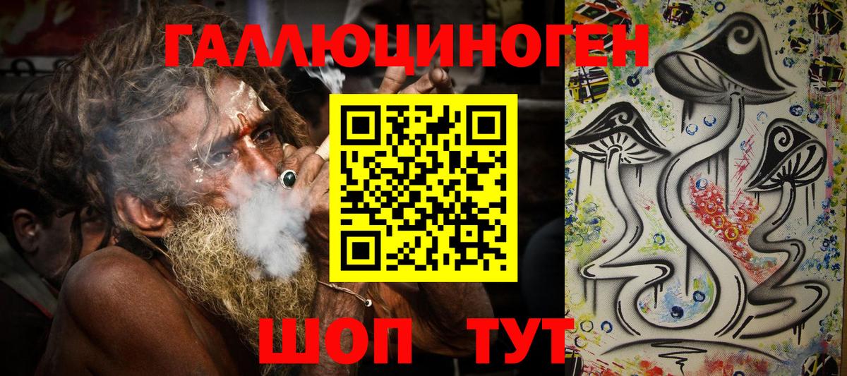 Псилоцибиновые грибы ЛСД Серпухов