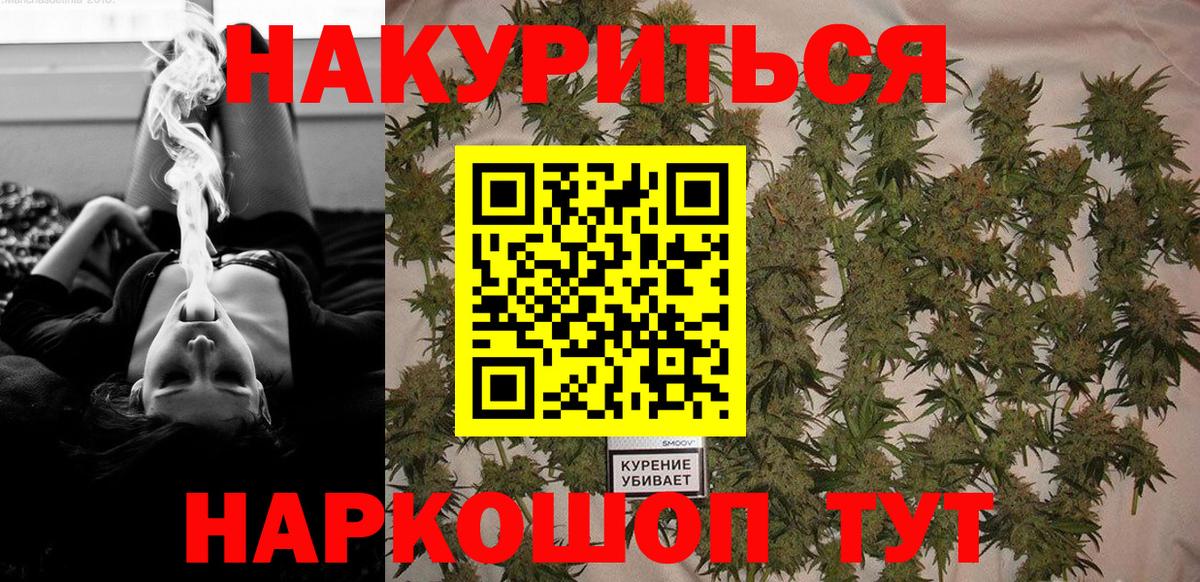 Шишки марихуана тримм Серпухов