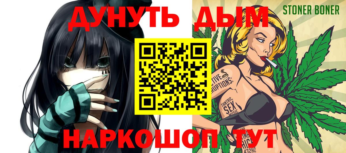 Каннабис Ganja  Канабис семена  Канабис марихуана  Серпухов  Вход с VPN 